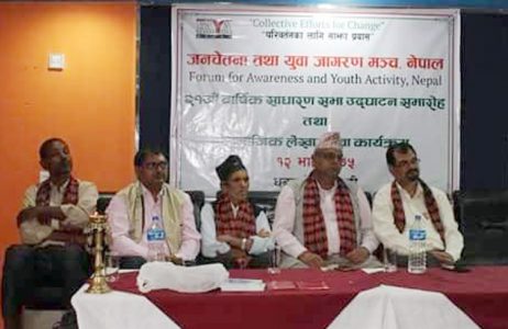 Faya Nepal
