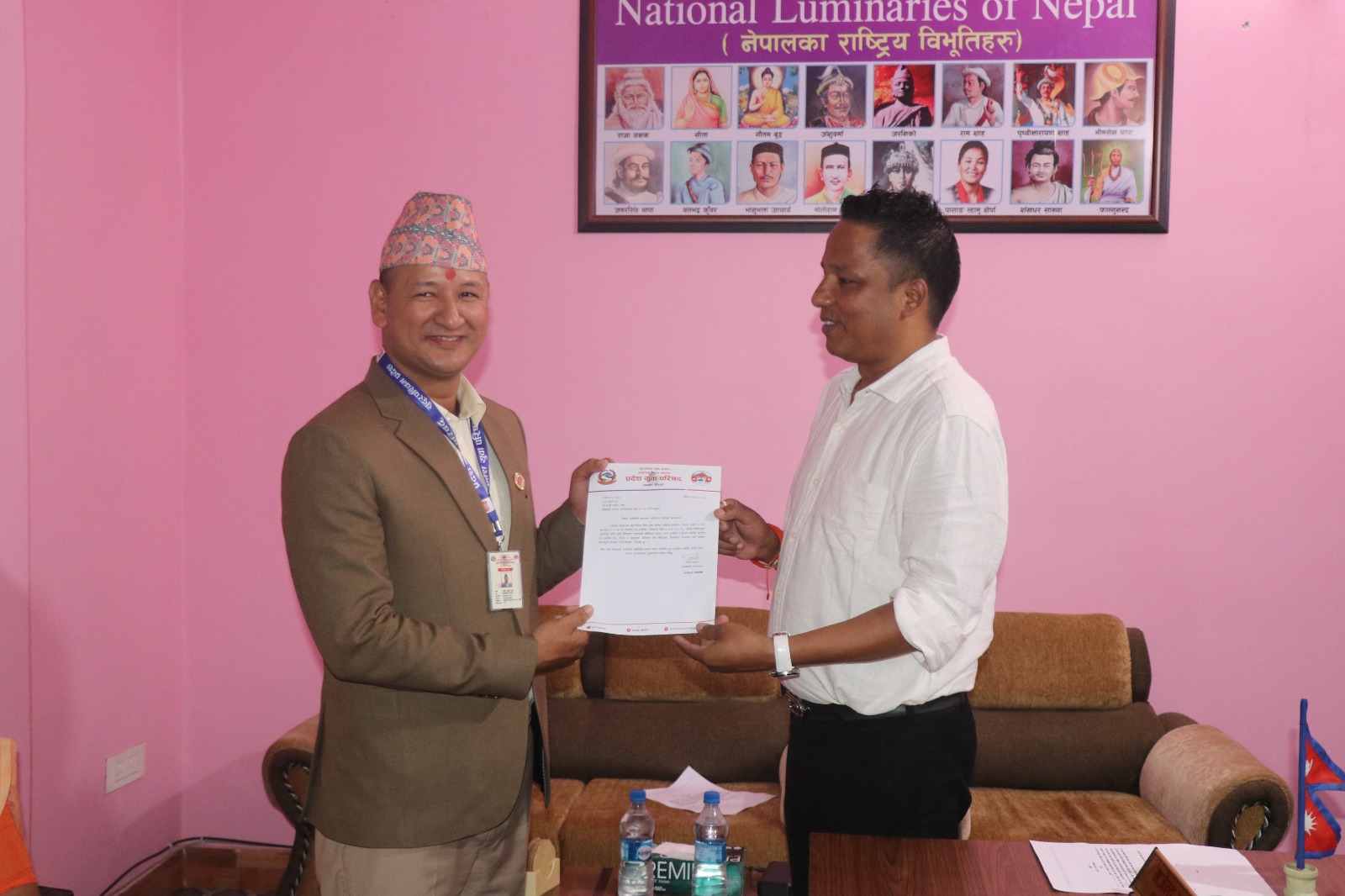 News Image