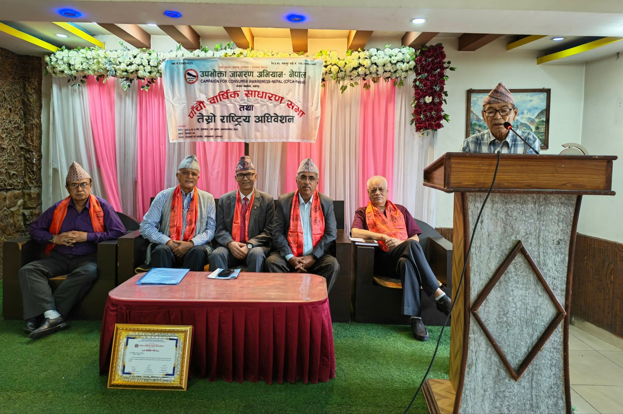 News Image